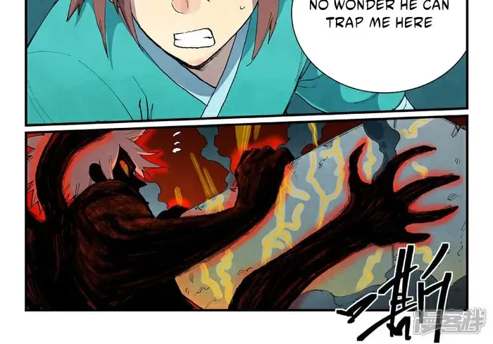 Star Martial God Technique Chapter 674 page 4 - 