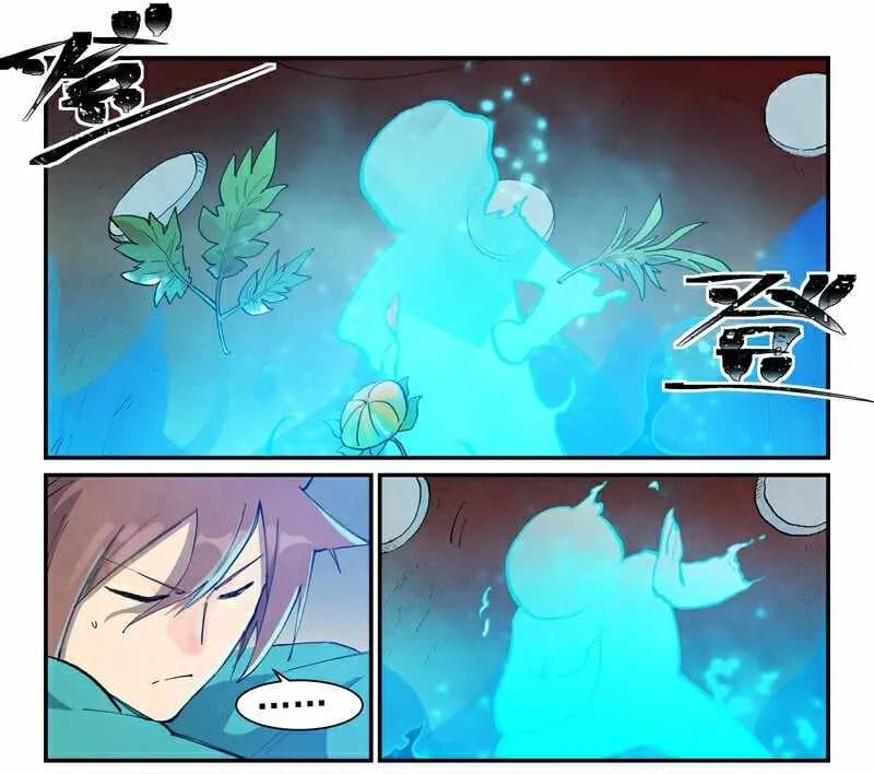 Star Martial God Technique Chapter 678 page 10 - 