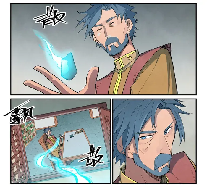 Star Martial God Technique Chapter 680 page 12 - 