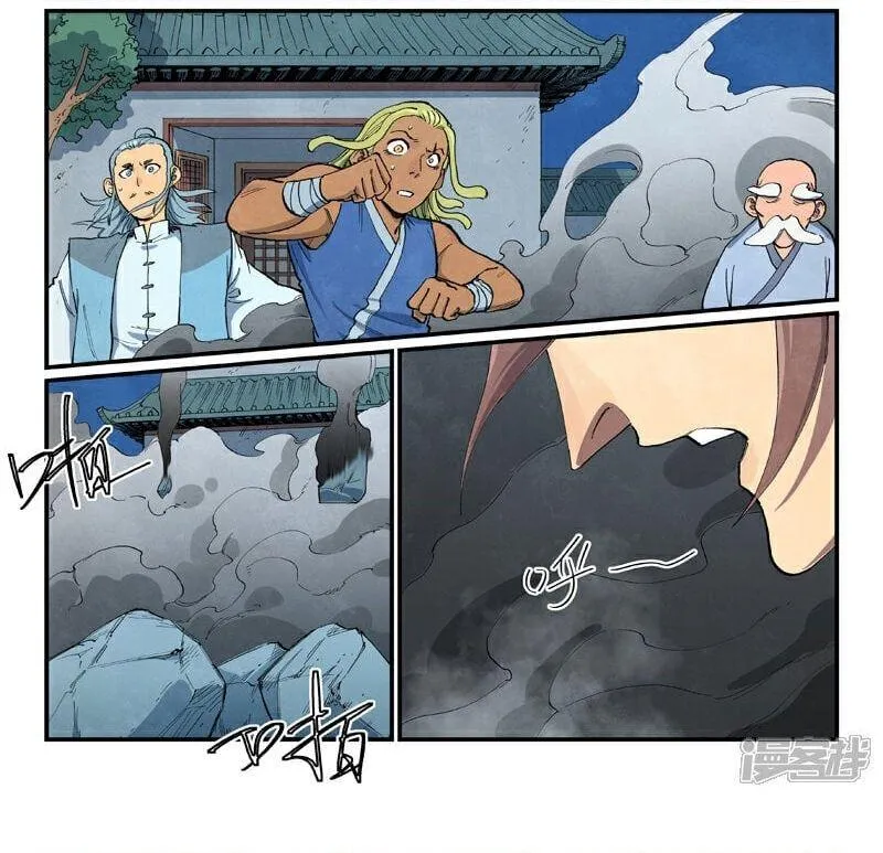 Star Martial God Technique Chapter 681 page 7 - 