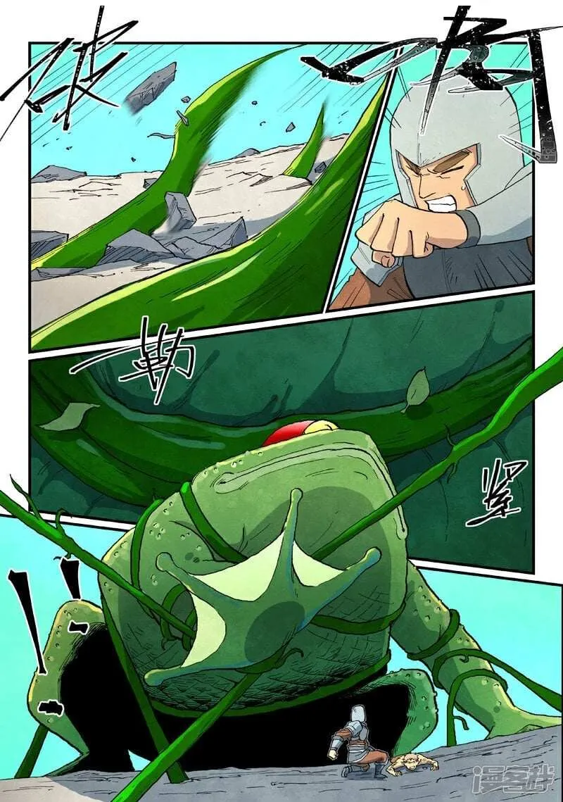 Star Martial God Technique Chapter 691 page 12 - 
