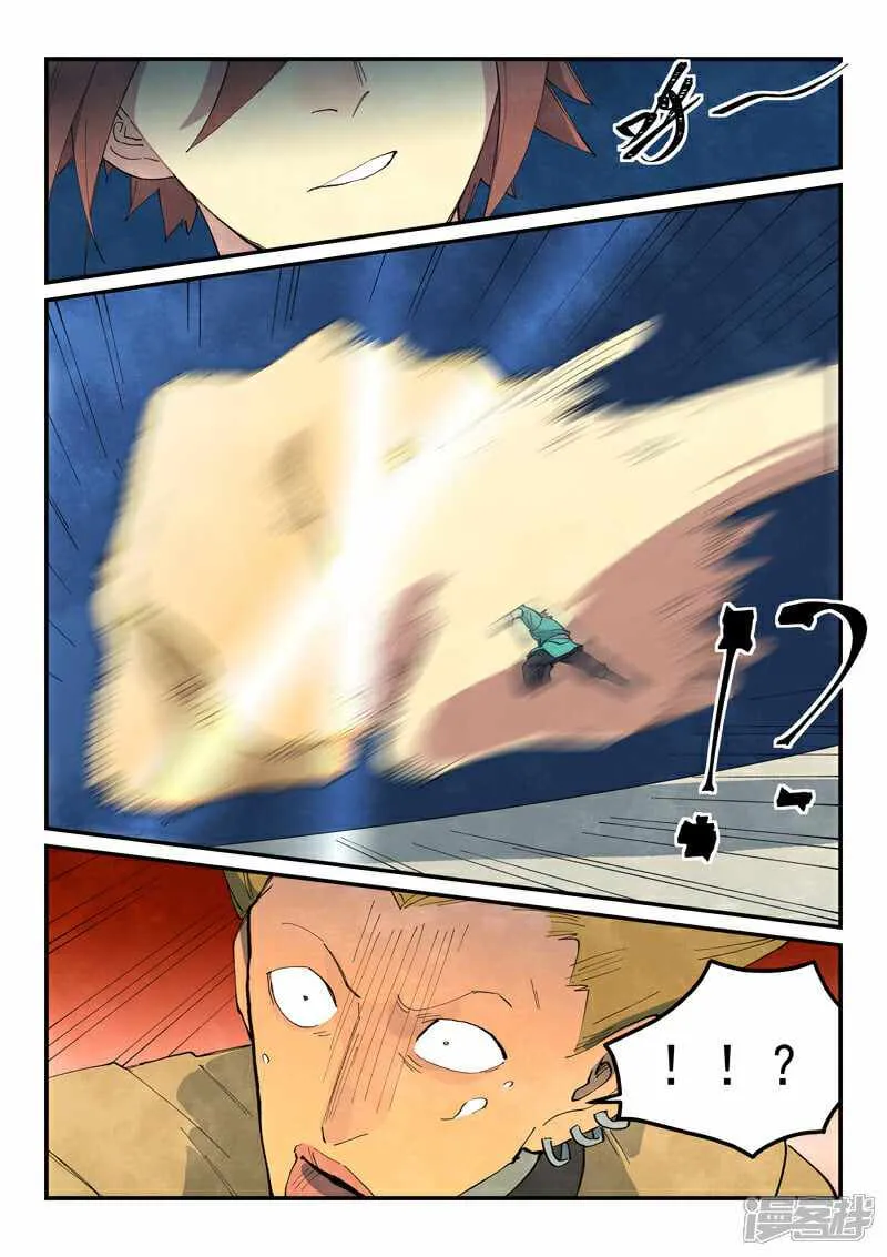 Star Martial God Technique Chapter 696 page 10 - 