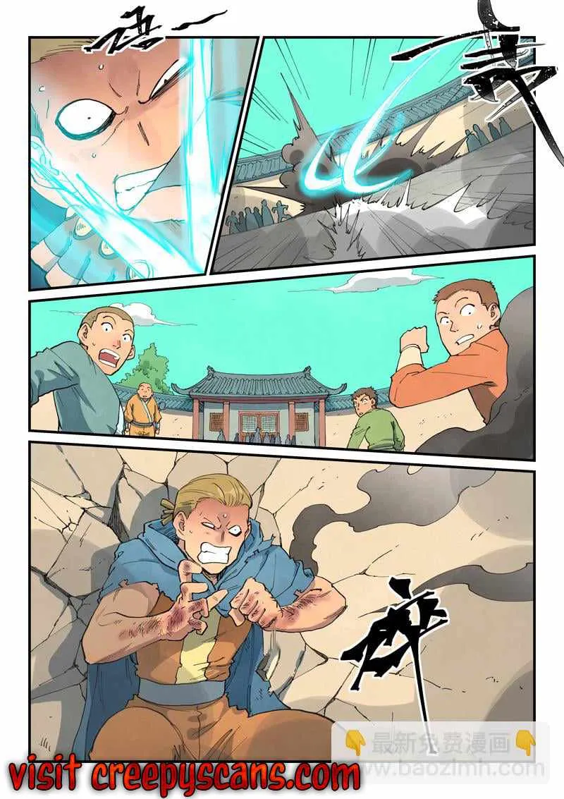 Star Martial God Technique Chapter 697 page 7 - 