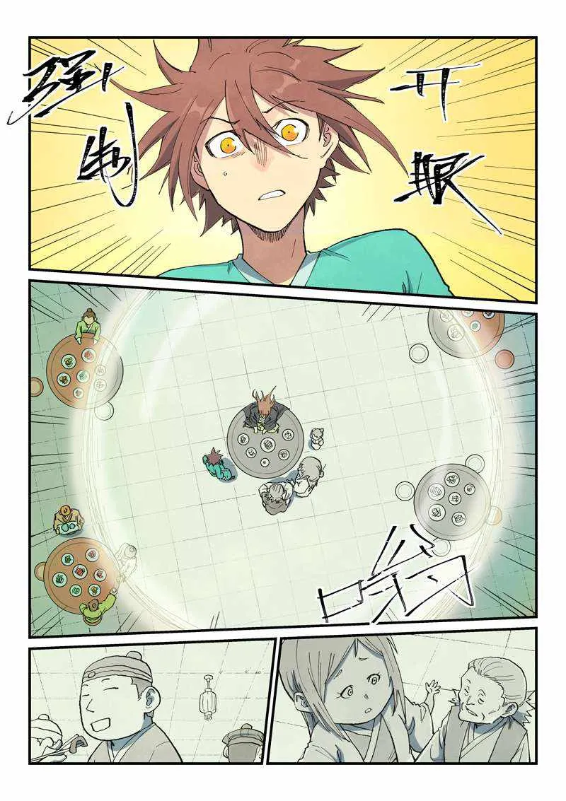 Star Martial God Technique Chapter 707 page 9 - 