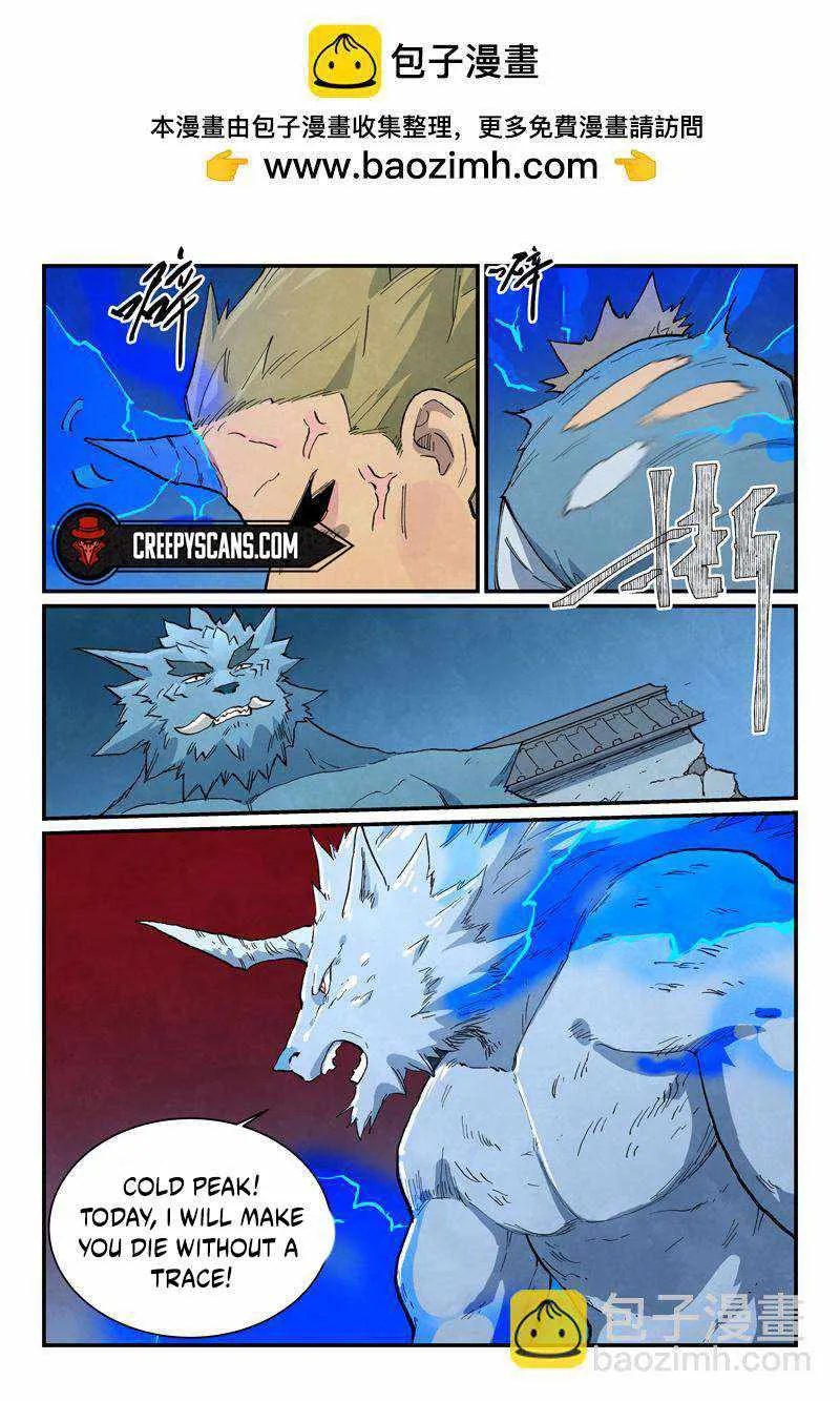 Star Martial God Technique Chapter 712 page 7 - 