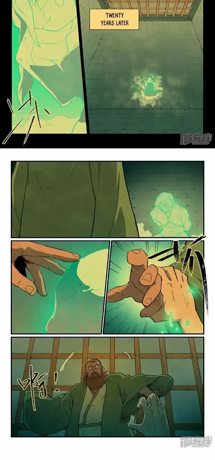 Star Martial God Technique Chapter 715 page 5 - 