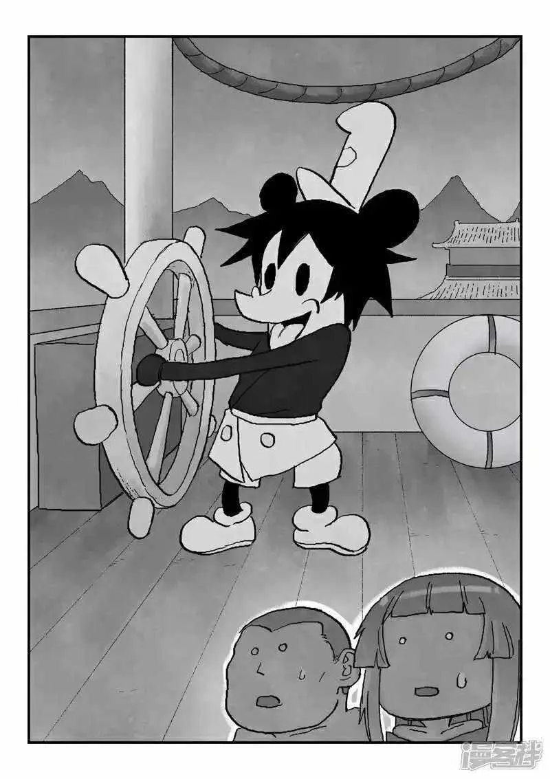 Star Martial God Technique Chapter 718 page 2 - 