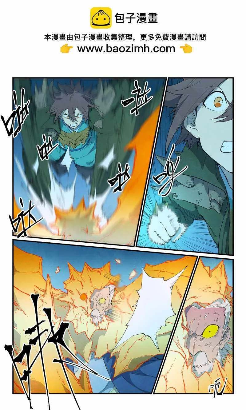 Star Martial God Technique Chapter 727 page 4 - 