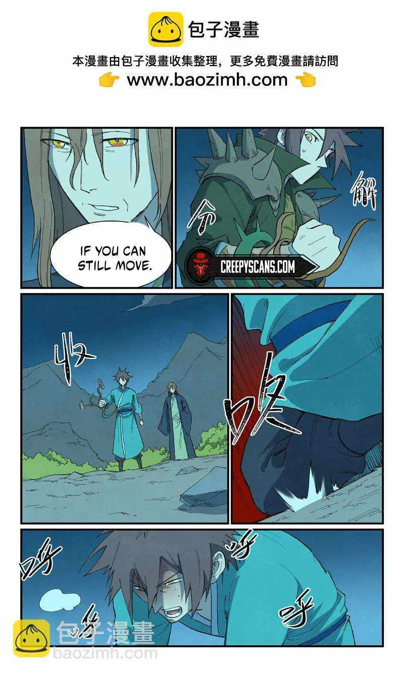 Star Martial God Technique Chapter 728 page 9 - 