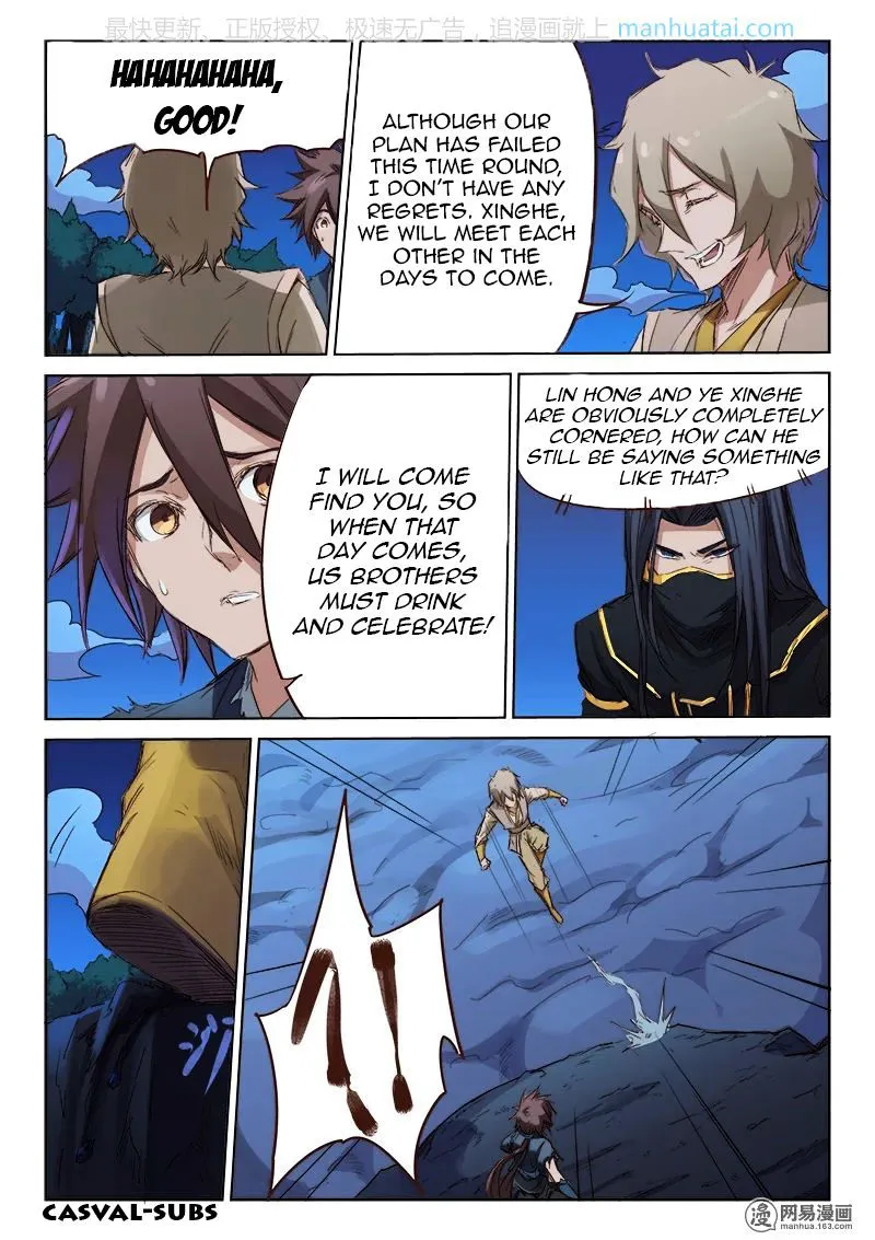 Read Star Martial God Technique chapter 73 image 7 on Lezhin