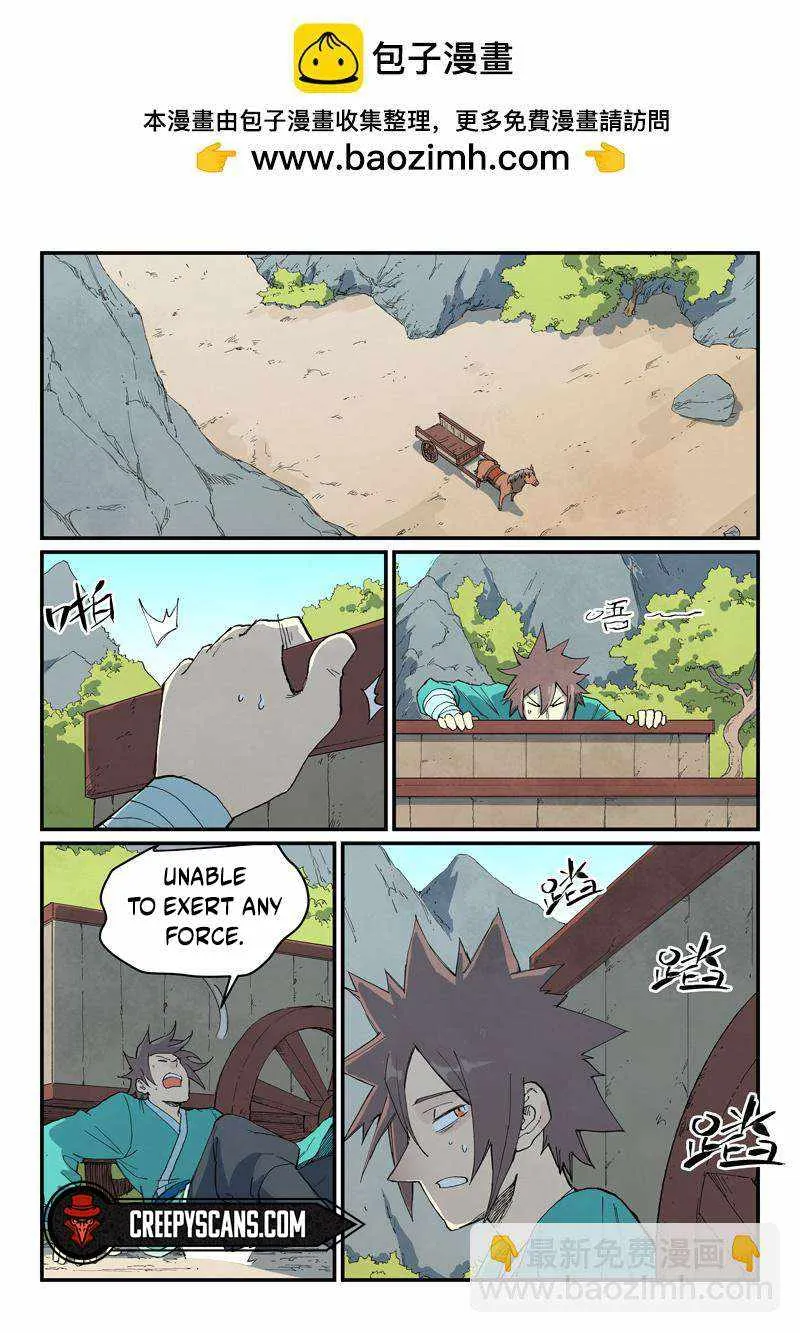 Star Martial God Technique Chapter 734 page 2 - 