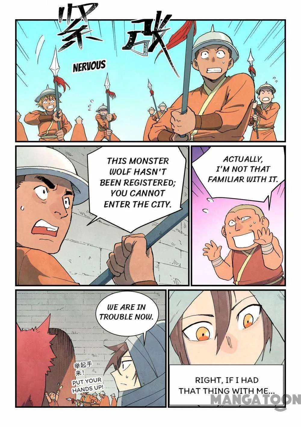 Star Martial God Technique Chapter 741 page 10 - 