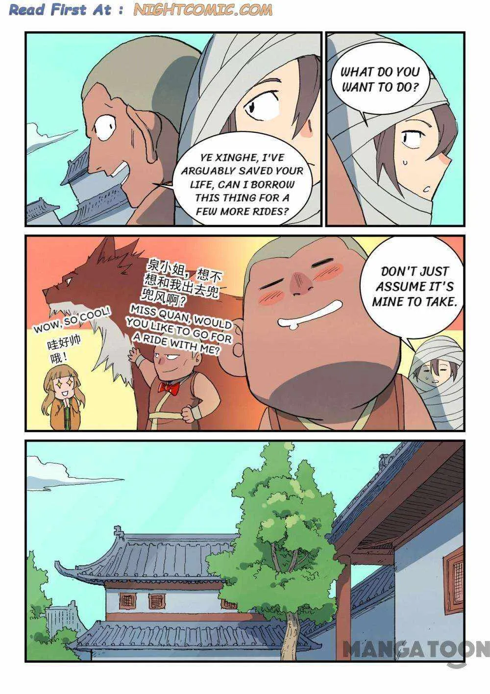 Star Martial God Technique Chapter 742 page 5 - 