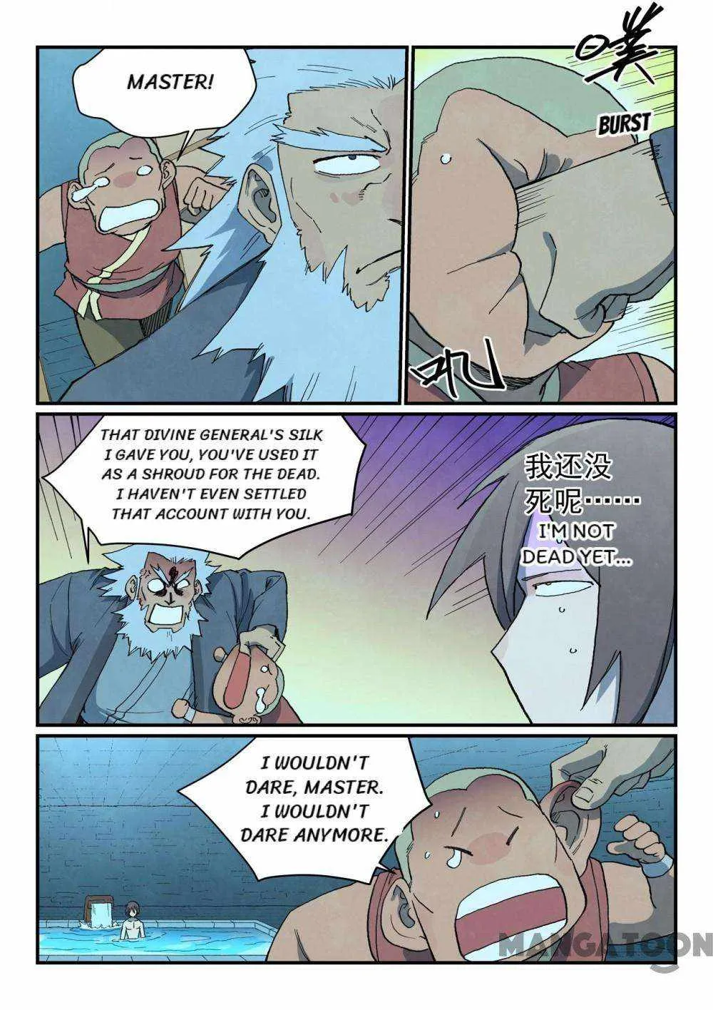 Star Martial God Technique Chapter 743 page 5 - 