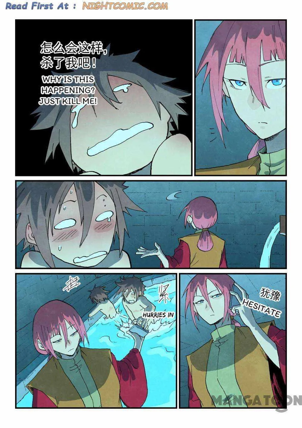 Star Martial God Technique Chapter 744 page 4 - 
