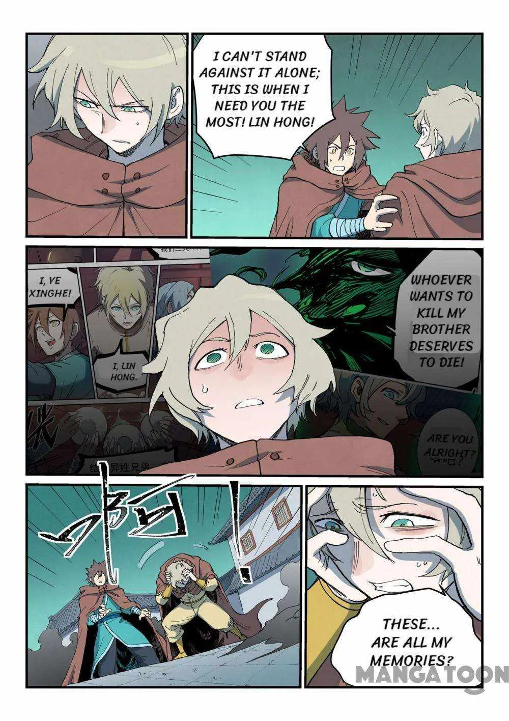 Star Martial God Technique Chapter 756 page 3 - 
