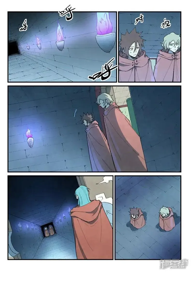 Star Martial God Technique Chapter 757 page 2 - 