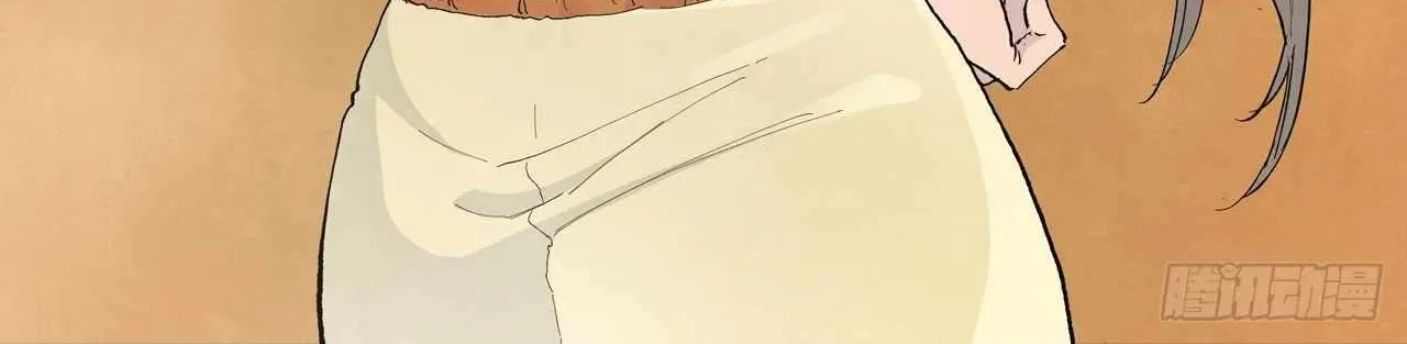 Read Star Martial God Technique chapter 861 image 1 on Lezhin
