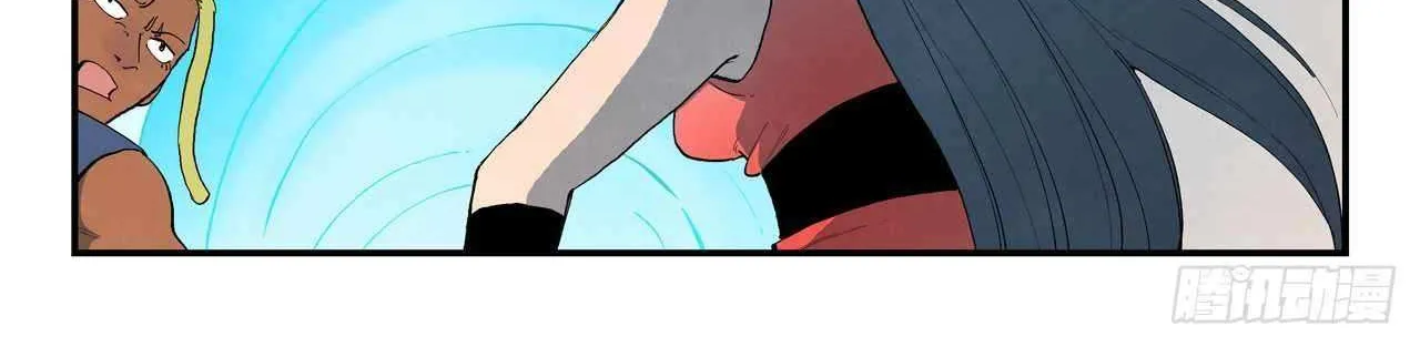 Read Star Martial God Technique chapter 861 image 5 on Lezhin