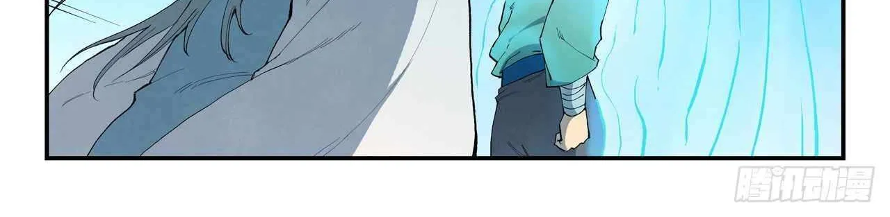 Read Star Martial God Technique chapter 861 image 7 on Lezhin