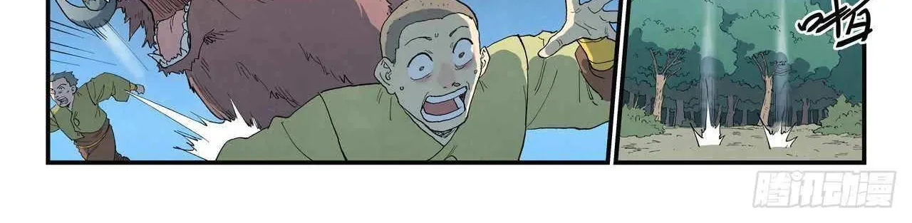 Read Star Martial God Technique chapter 862 image 10 on Lezhin