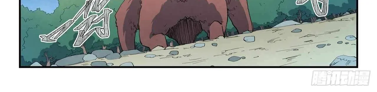 Read Star Martial God Technique chapter 862 image 14 on Lezhin