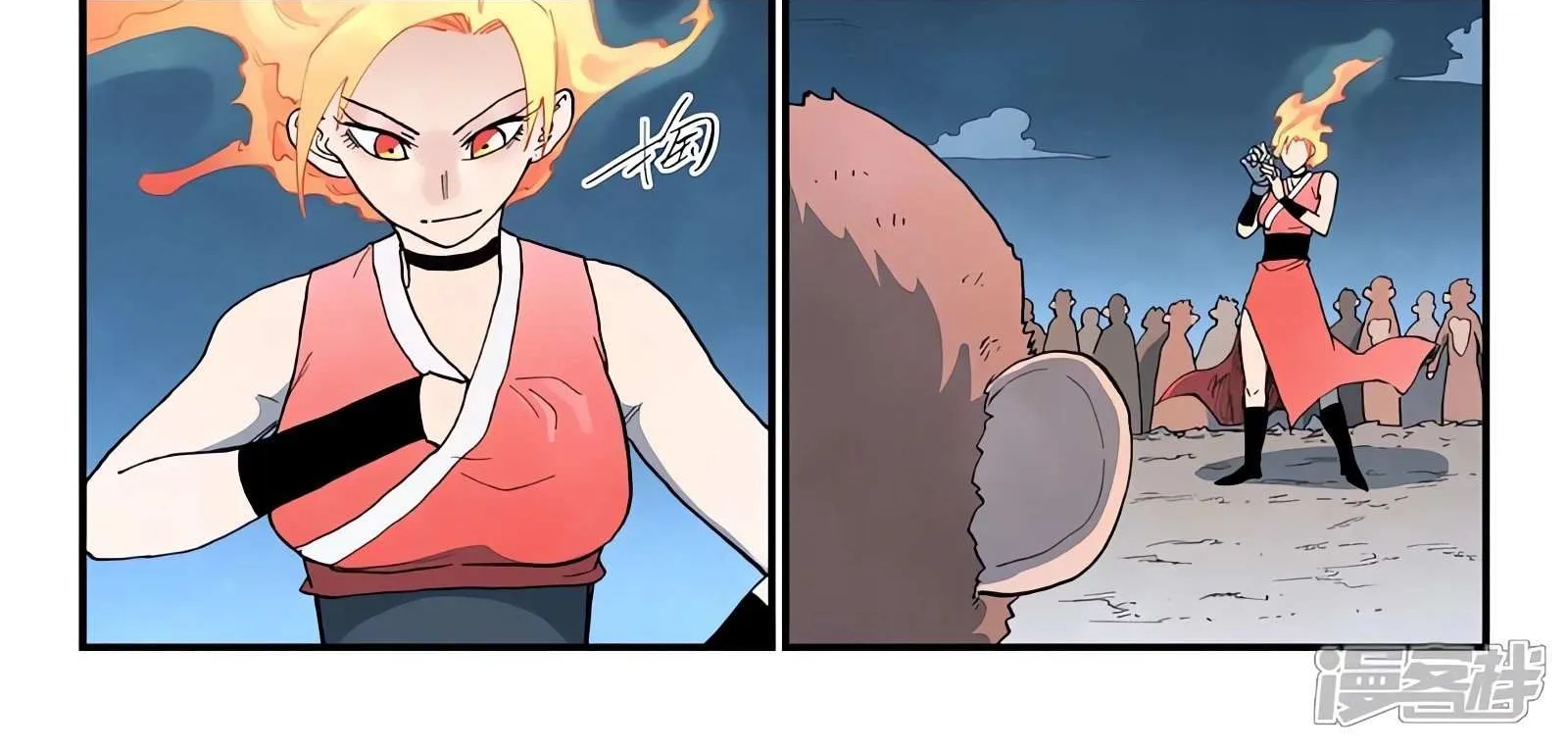 Read Star Martial God Technique chapter 866 image 5 on Lezhin