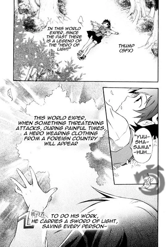 Read Star Ocean 2: Second Evolution chapter 1 image 17 on Lezhin