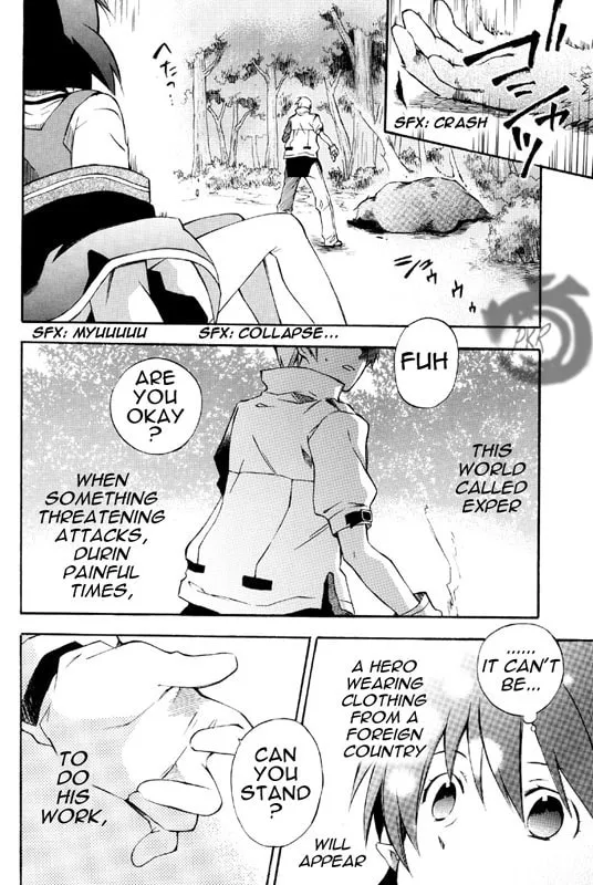 Read Star Ocean 2: Second Evolution chapter 1 image 21 on Lezhin