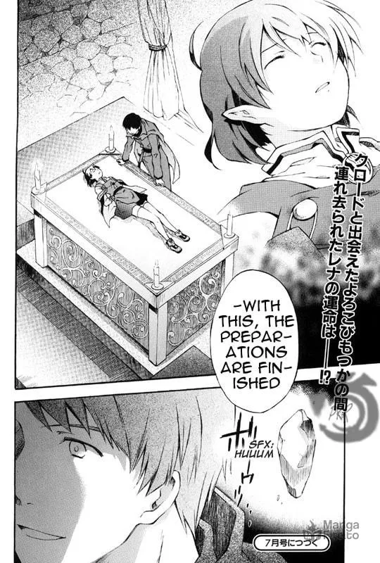 Read Star Ocean 2: Second Evolution chapter 1 image 54 on Lezhin