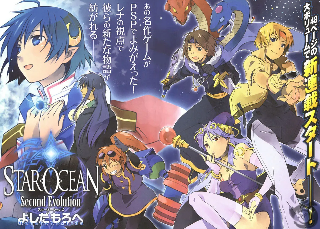 Read Star Ocean 2: Second Evolution chapter 1 image 6 on Lezhin