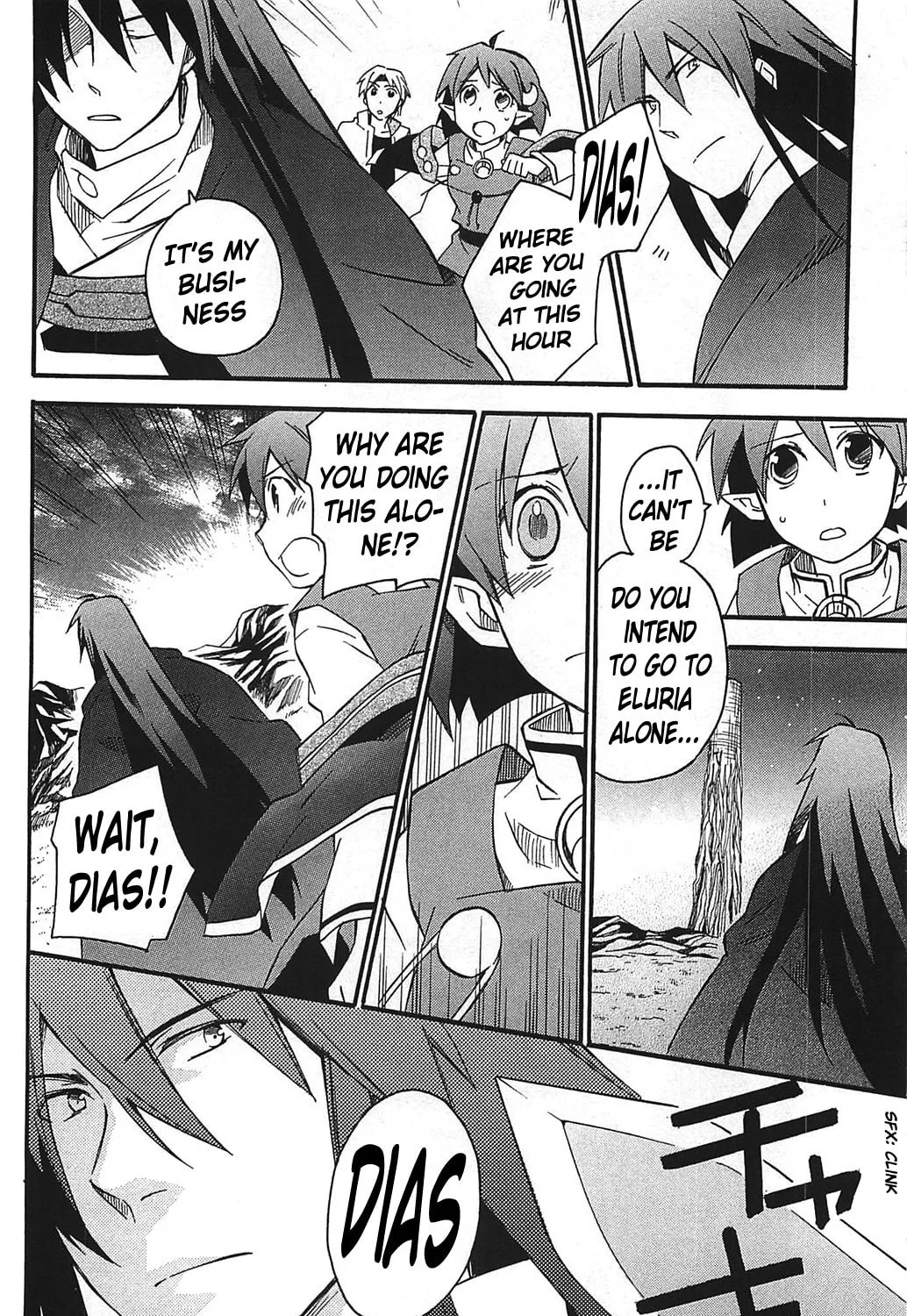 Read Star Ocean 2: Second Evolution chapter 10 image 44 on Lezhin