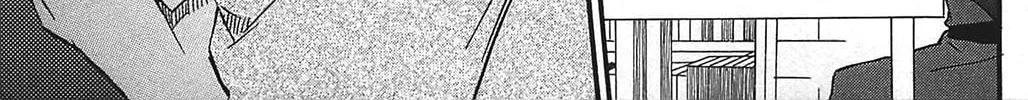 Read Star Ocean 2: Second Evolution chapter 12 image 26 on Lezhin