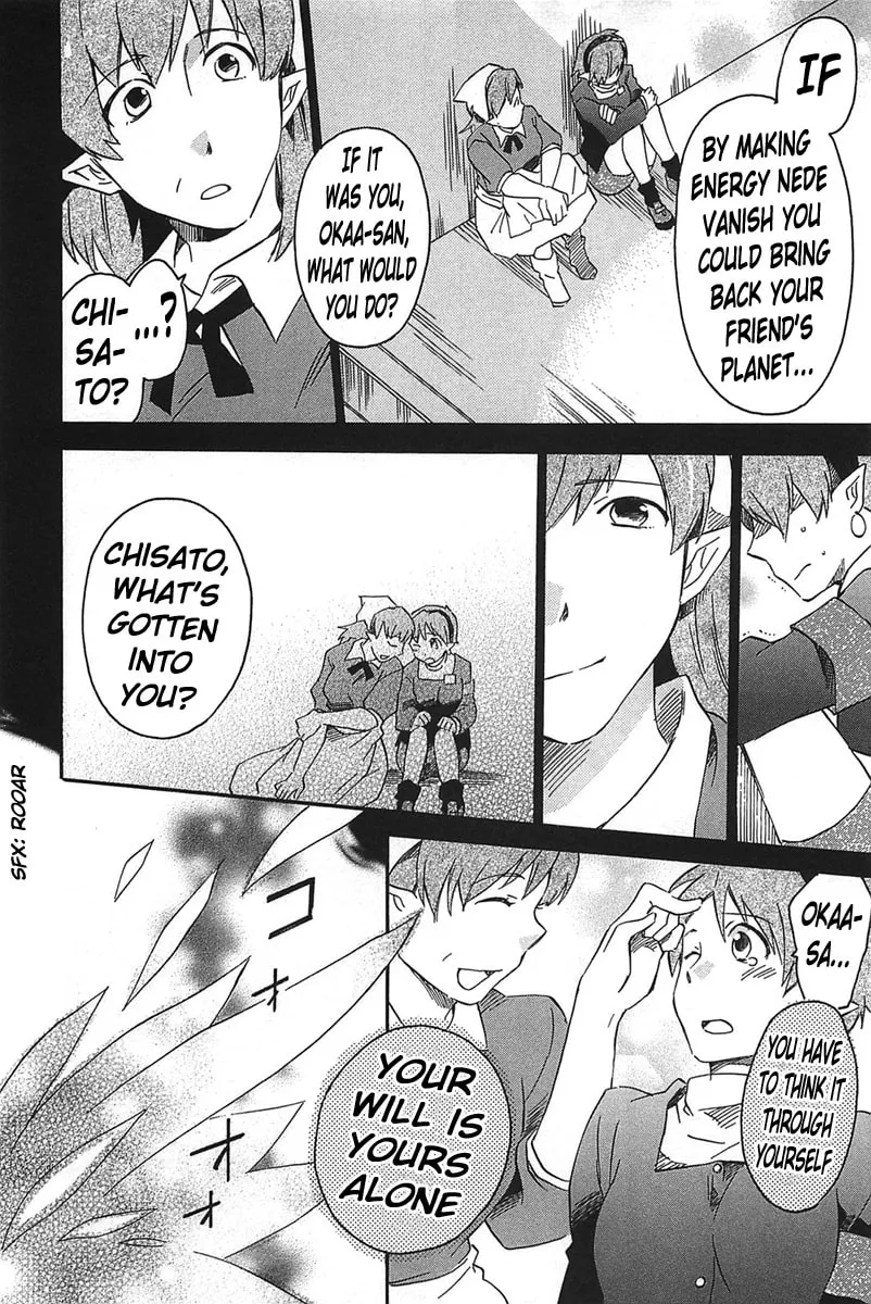 Read Star Ocean 2: Second Evolution chapter 17 image 6 on Lezhin