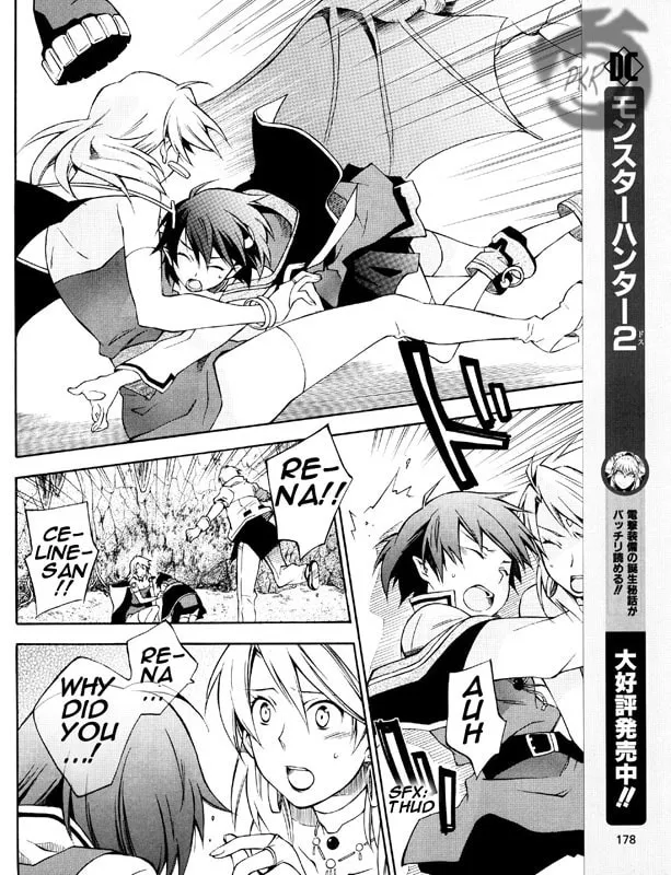 Read Star Ocean 2: Second Evolution chapter 3 image 13 on Lezhin