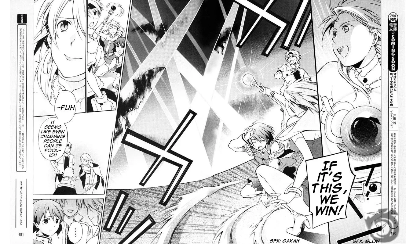 Read Star Ocean 2: Second Evolution chapter 3 image 15 on Lezhin