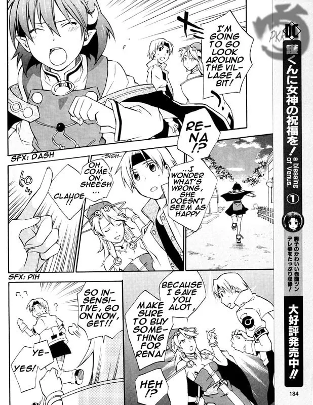 Read Star Ocean 2: Second Evolution chapter 3 image 18 on Lezhin