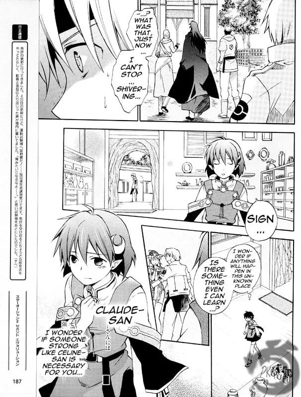 Read Star Ocean 2: Second Evolution chapter 3 image 21 on Lezhin