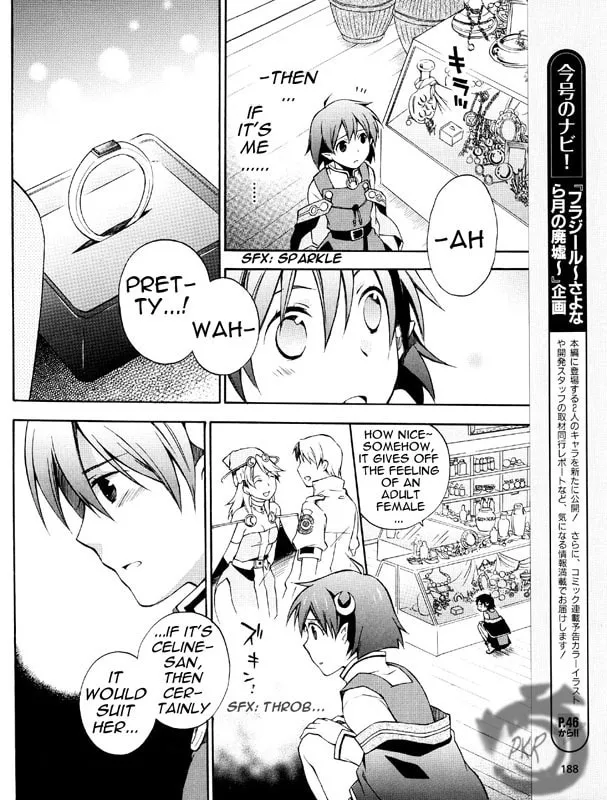 Read Star Ocean 2: Second Evolution chapter 3 image 22 on Lezhin