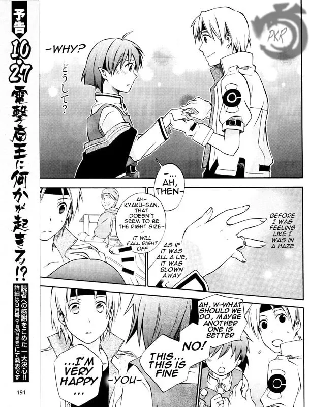 Read Star Ocean 2: Second Evolution chapter 3 image 25 on Lezhin