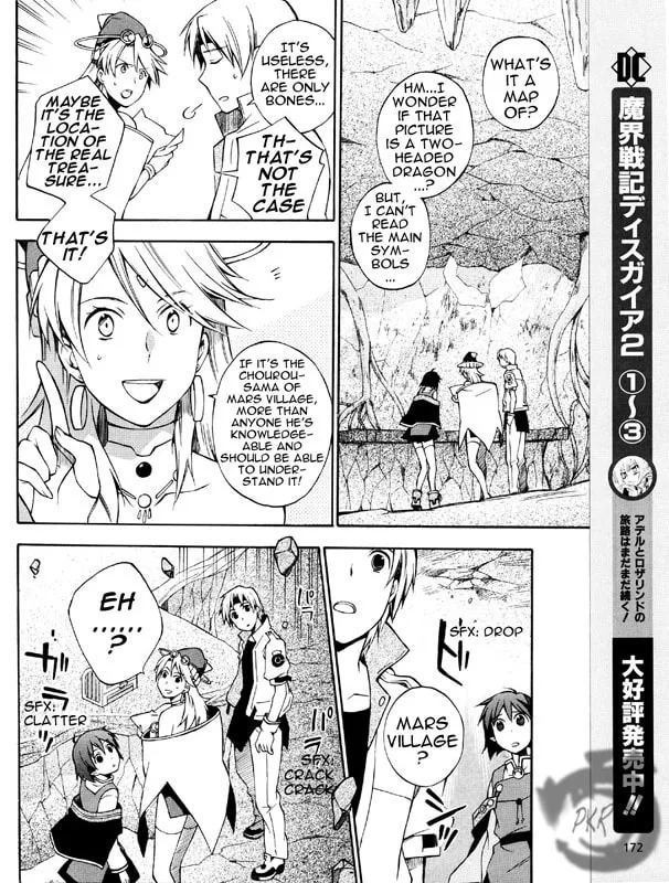 Read Star Ocean 2: Second Evolution chapter 3 image 7 on Lezhin