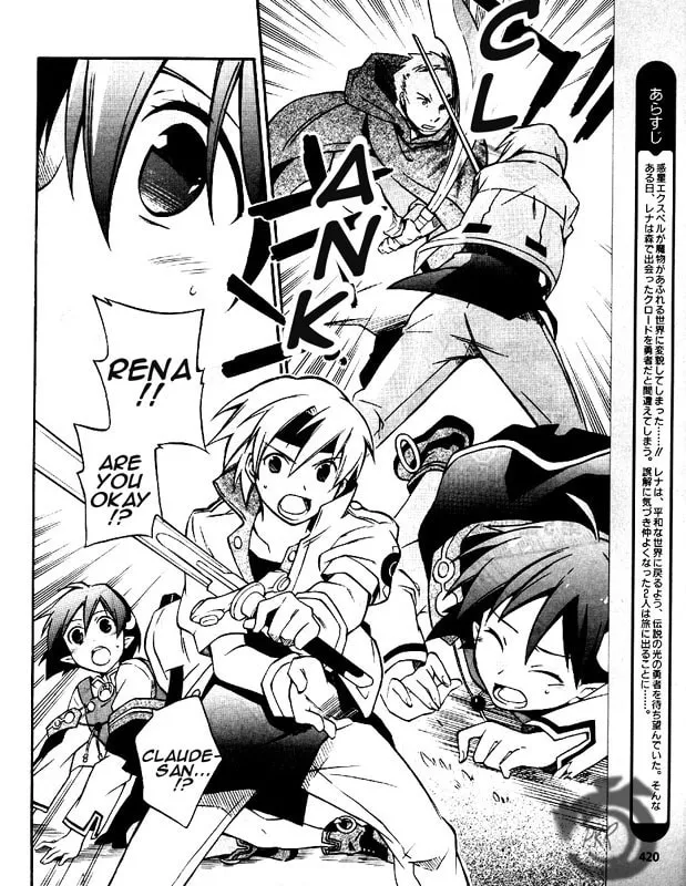 Read Star Ocean 2: Second Evolution chapter 5 image 1 on Lezhin
