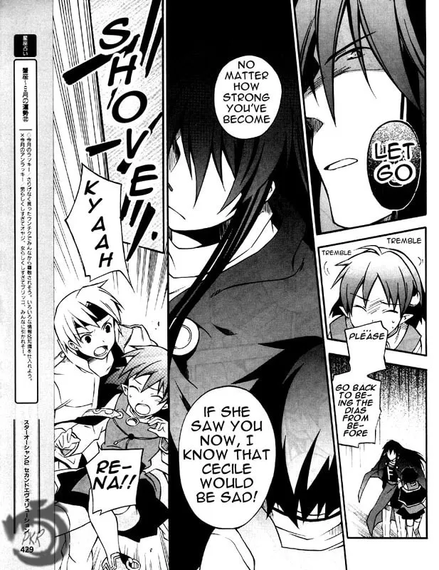 Read Star Ocean 2: Second Evolution chapter 5 image 10 on Lezhin