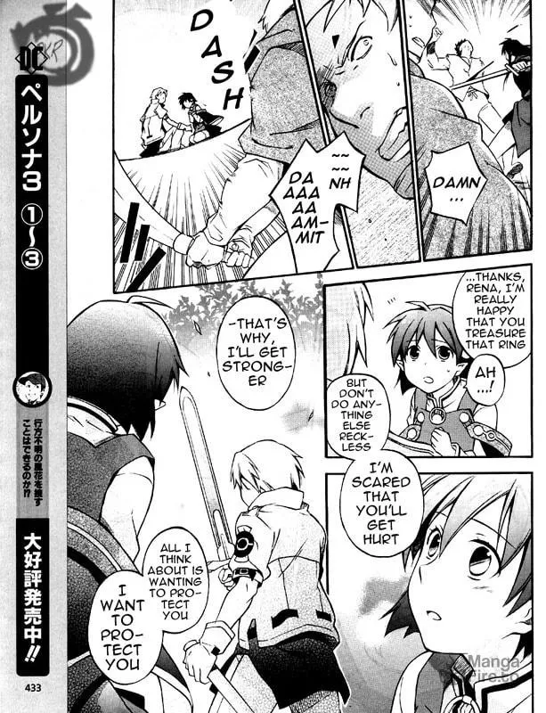 Read Star Ocean 2: Second Evolution chapter 5 image 14 on Lezhin