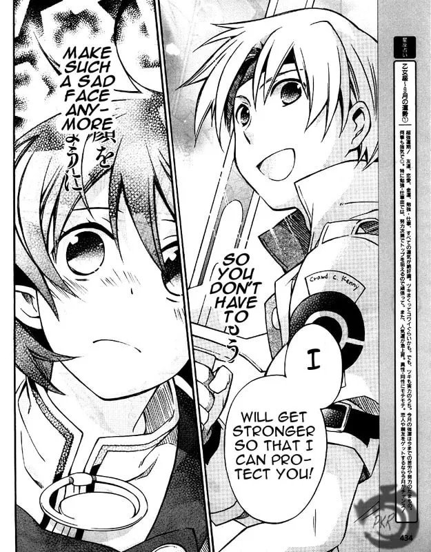 Read Star Ocean 2: Second Evolution chapter 5 image 15 on Lezhin