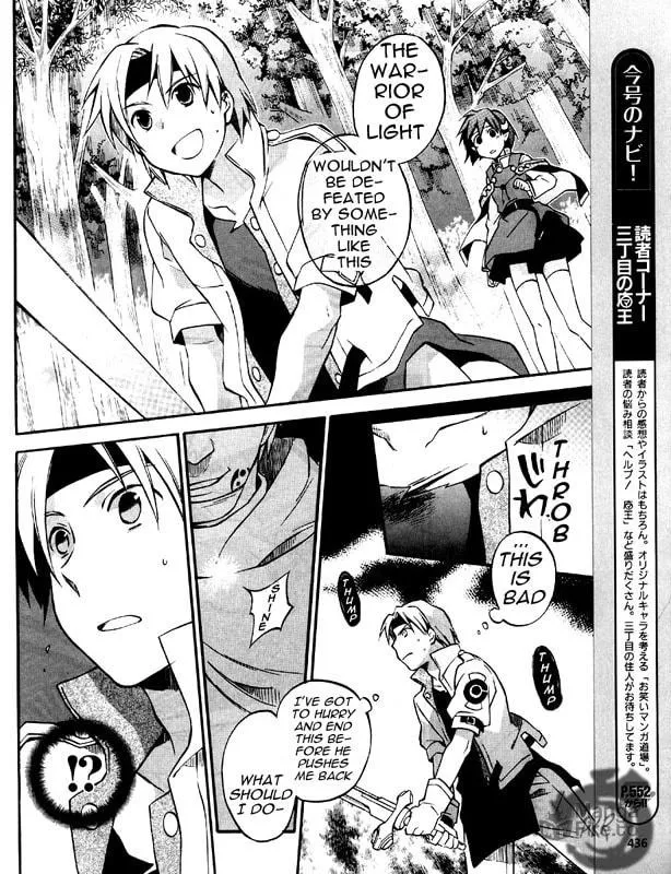 Read Star Ocean 2: Second Evolution chapter 5 image 17 on Lezhin
