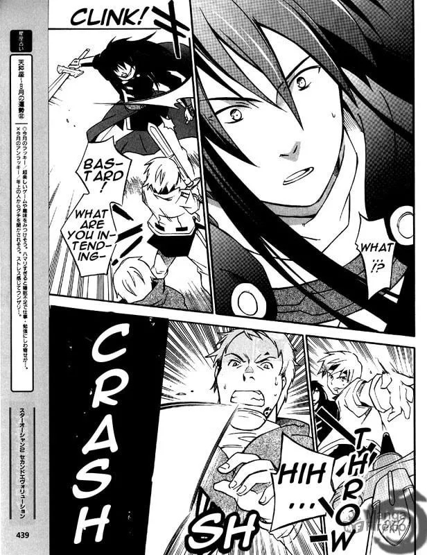 Read Star Ocean 2: Second Evolution chapter 5 image 20 on Lezhin