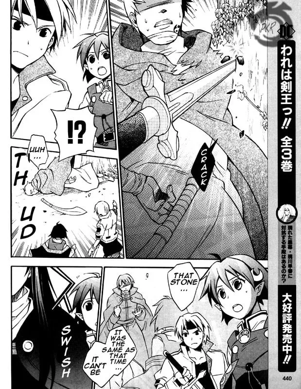 Read Star Ocean 2: Second Evolution chapter 5 image 21 on Lezhin