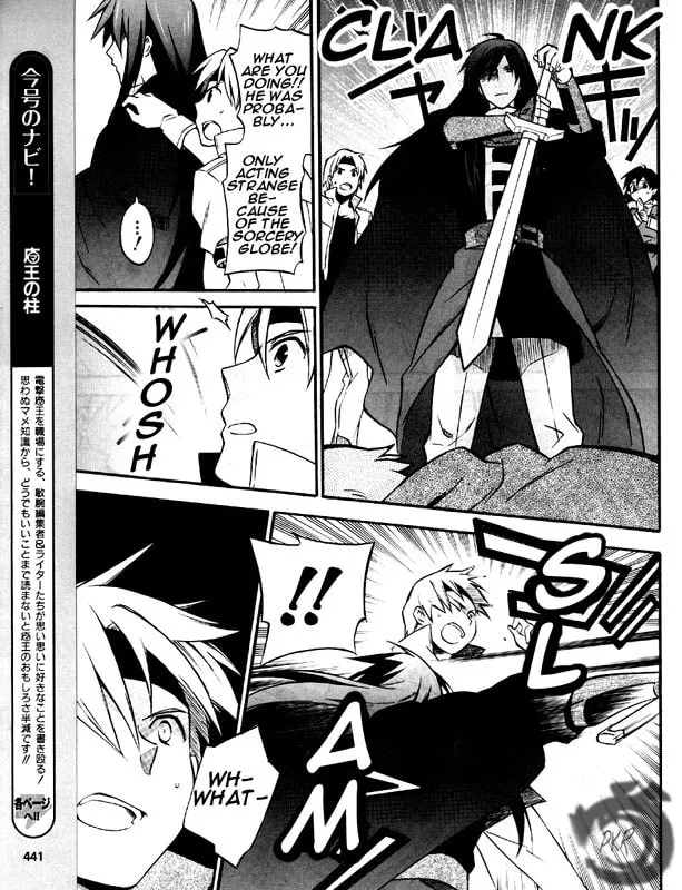 Read Star Ocean 2: Second Evolution chapter 5 image 22 on Lezhin