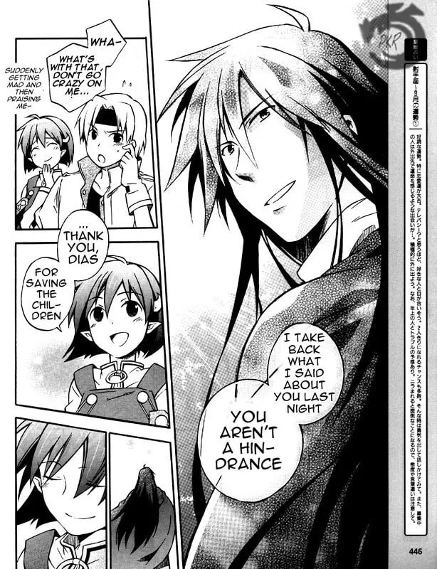 Read Star Ocean 2: Second Evolution chapter 5 image 27 on Lezhin